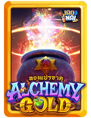 Alchemy Gold v3