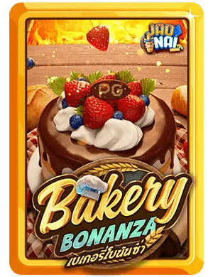 Bakery Bonanza v3 1