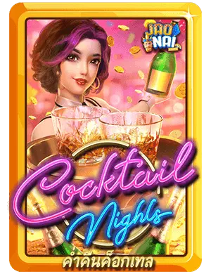 Cocktail Nights v3 1