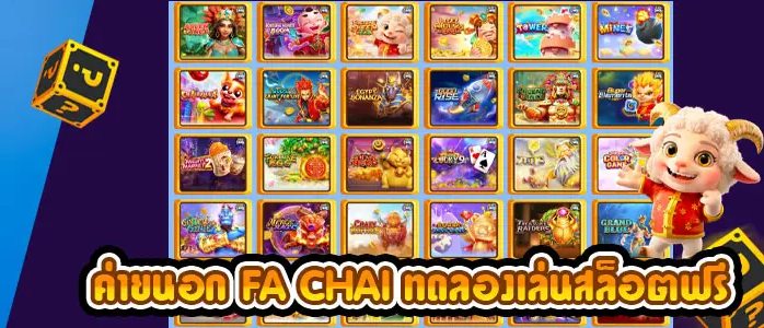 FA CHAI slot for free