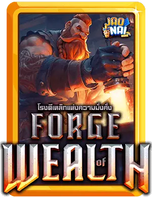 Forge Of Wealth v3 1