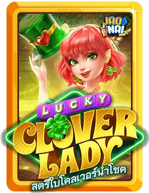 Lucky Clover Lady v3 1