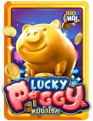 Lucky Piggy v3 1