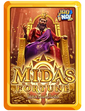 Midas Fortune v3 1