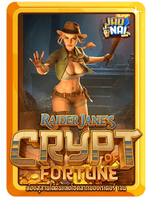 Raider-Janes-Crypt-of-Fortune-v3