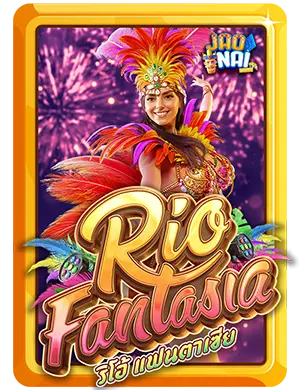 Rio Fantasia v3