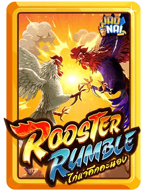 Rooster Rumble v3 1