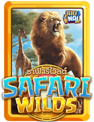 Safari Wilds v3 1