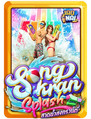 Songkran Splash v3 1