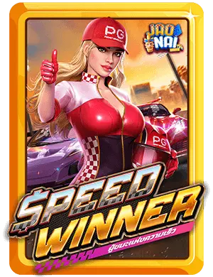 Speed Winner v3 1