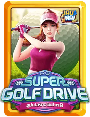 Super Golf Drive v3 1