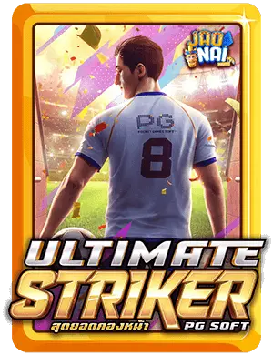 Ultimate Striker v3 1