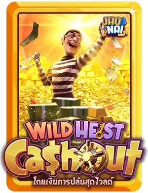 Wild Heist Cashout v3 1