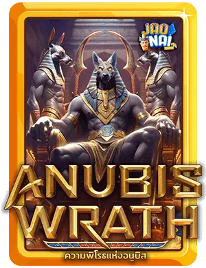 anubis wrath v3