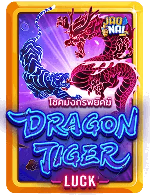 dragon tiger luck v3