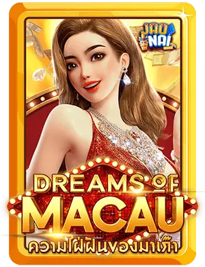 dreams of macau v3