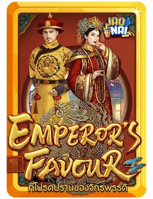 emperors favour v3