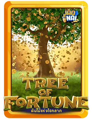 fortune tree v3