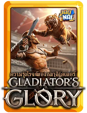 gladiators glory v3 1