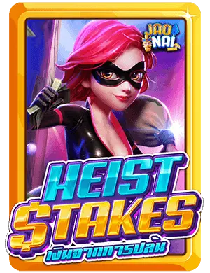 heist-stakes-v3