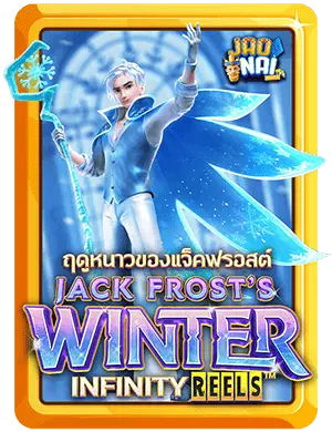 jackfrostswinter v3