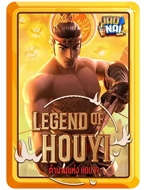 legend of hou yi v3