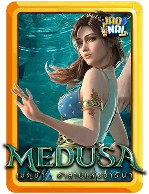 medusa v3