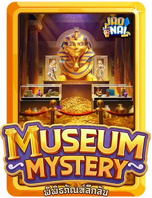 museum mystery v3