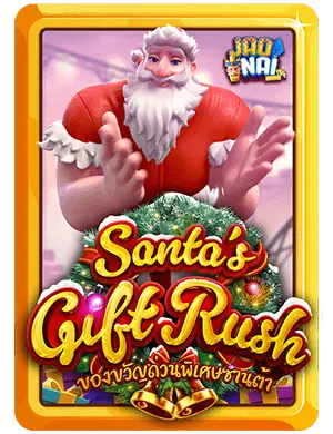 santas gift rush v3