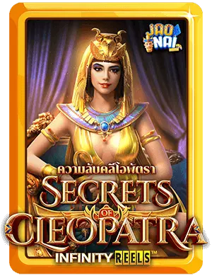 sct cleopatra new v3