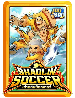 shaolin soccer v3