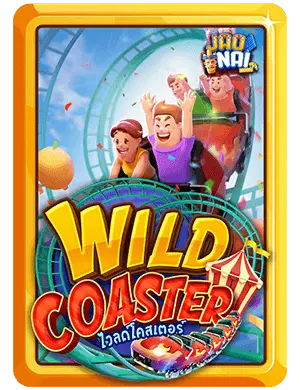 wild coaster v3 1